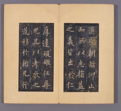 图片[10]-Stele of Wen Yanbo, Duke Yu Gong, Song Tuotang-China Archive